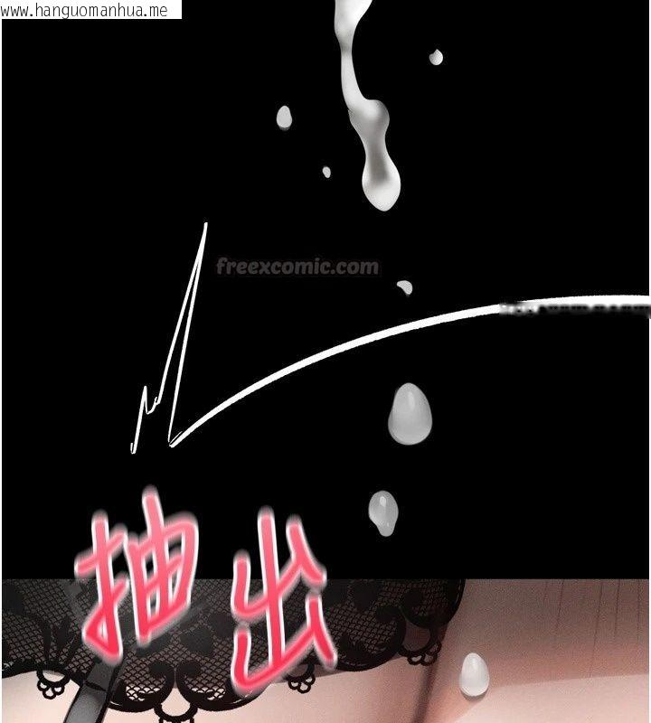 韩国漫画堕落物语2韩漫_堕落物语2-第74话-请把我这里当成飞机杯在线免费阅读-韩国漫画-第210张图片