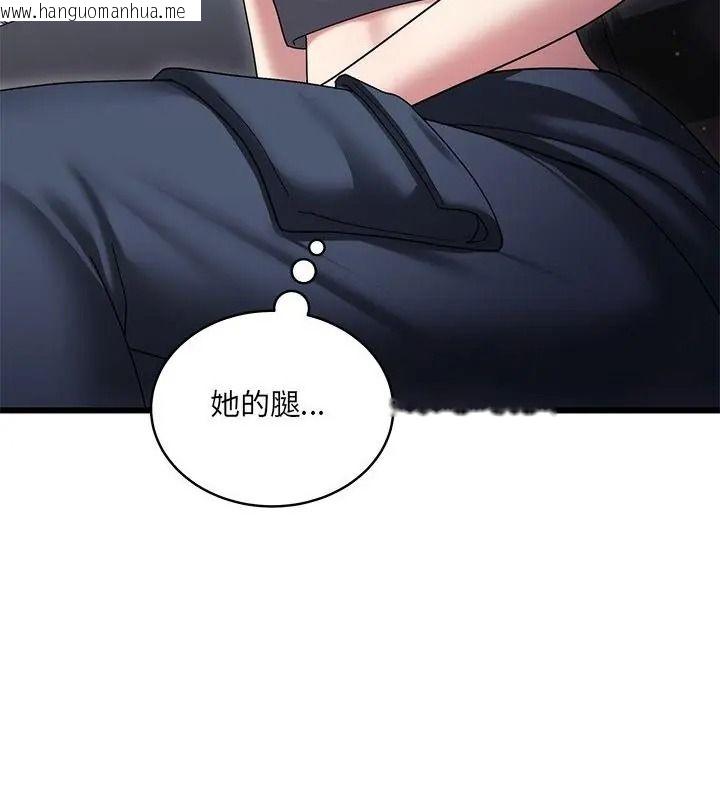 韩国漫画唬烂也没关系韩漫_唬烂也没关系-第11话在线免费阅读-韩国漫画-第70张图片