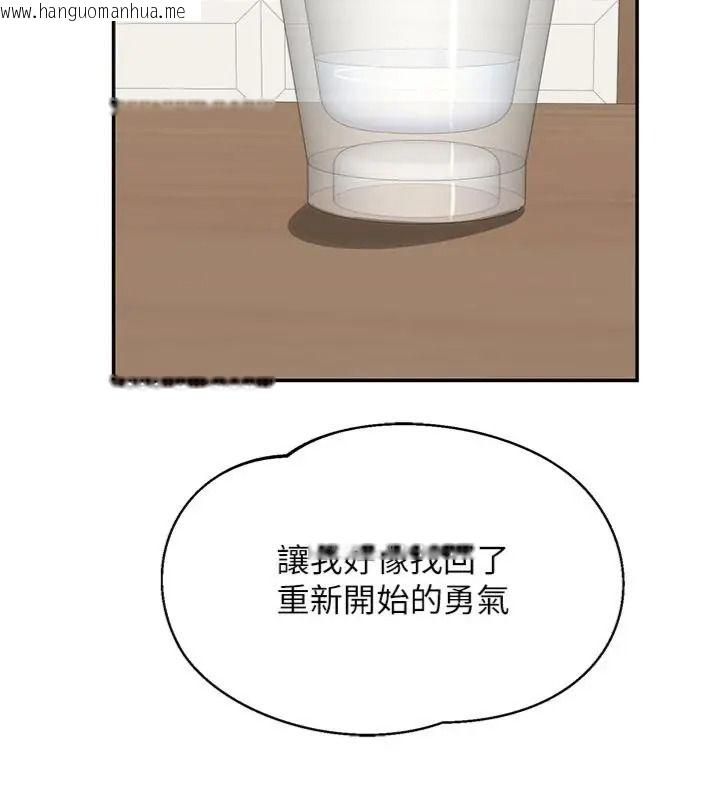 韩国漫画熟女交换计划韩漫_熟女交换计划-第90话-攻入她的心房在线免费阅读-韩国漫画-第123张图片