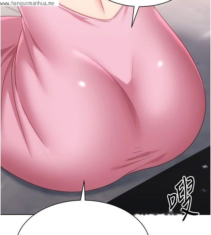 韩国漫画Set-up!排球少女韩漫_Set-up!排球少女-第117话-不想知道我里面穿什么吗?在线免费阅读-韩国漫画-第134张图片