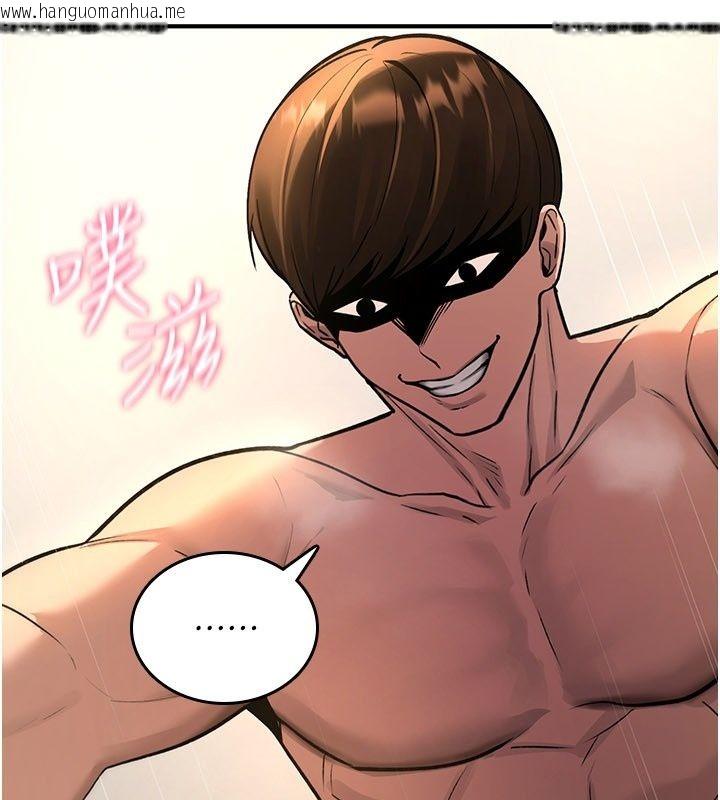 韩国漫画诅咒性转物语韩漫_诅咒性转物语-第48话-畜生才有的贞操观念在线免费阅读-韩国漫画-第202张图片