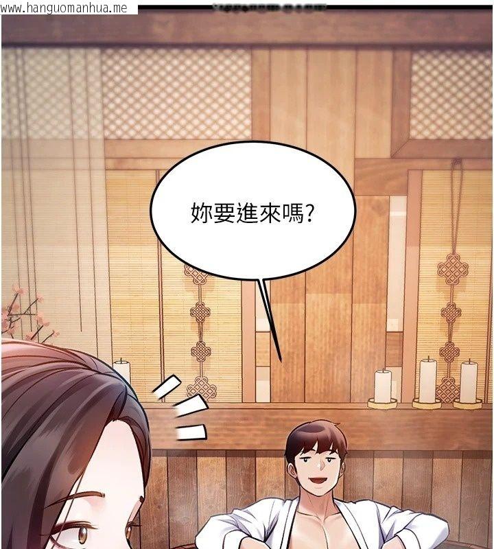 韩国漫画特色新视界韩漫_特色新视界-第59话-奴婢这就伺候您沐浴在线免费阅读-韩国漫画-第54张图片