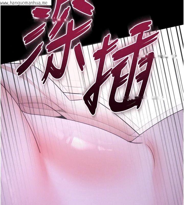 韩国漫画逆转食物链韩漫_逆转食物链-第14话-第一次献给最爱的学生在线免费阅读-韩国漫画-第215张图片