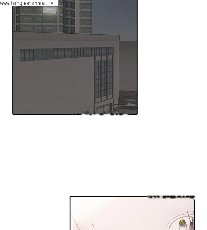 韩国漫画纯洁游戏韩漫_纯洁游戏-第10话在线免费阅读-韩国漫画-第40张图片