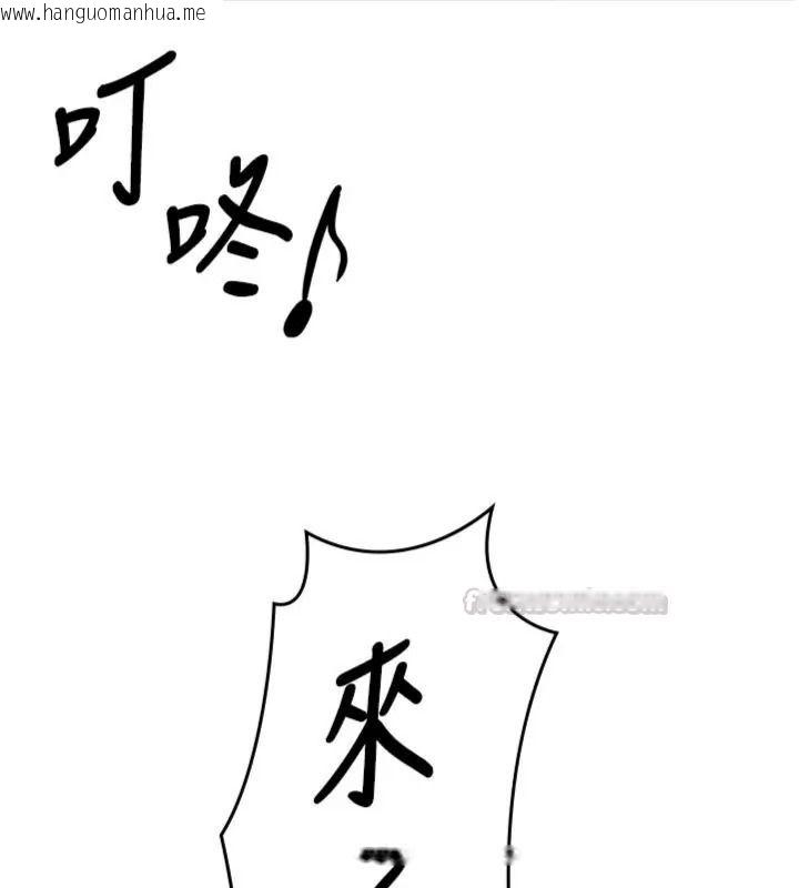 韩国漫画守护妳韩漫_守护妳-第52话-黑白联手被拆穿了…!在线免费阅读-韩国漫画-第30张图片