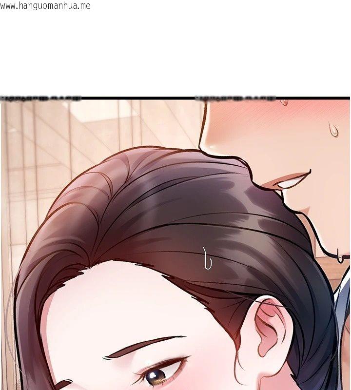 韩国漫画特色新视界韩漫_特色新视界-第59话-奴婢这就伺候您沐浴在线免费阅读-韩国漫画-第143张图片