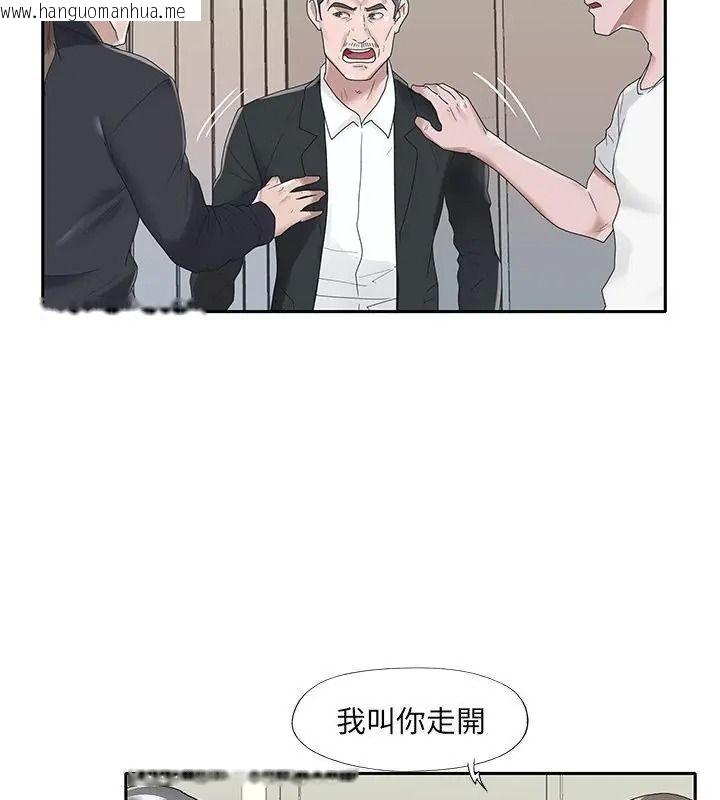 韩国漫画我的专属管家韩漫_我的专属管家-第22话在线免费阅读-韩国漫画-第67张图片