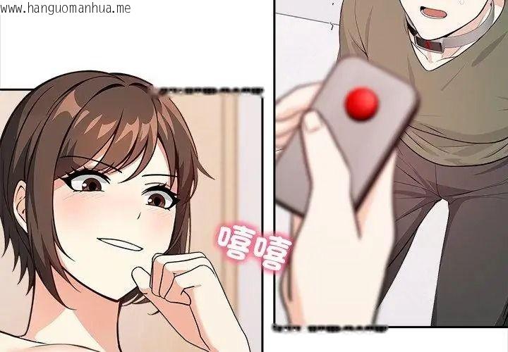 韩国漫画大学女生宿舍的秘密韩漫_大学女生宿舍的秘密-第39话在线免费阅读-韩国漫画-第17张图片