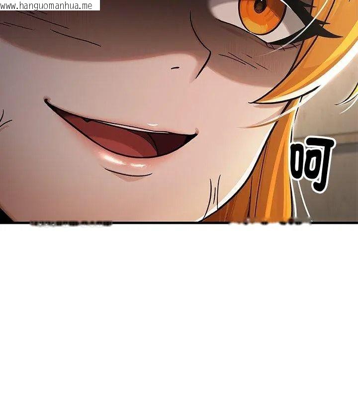 韩国漫画只有我一个男玩家韩漫_只有我一个男玩家-第8话在线免费阅读-韩国漫画-第153张图片