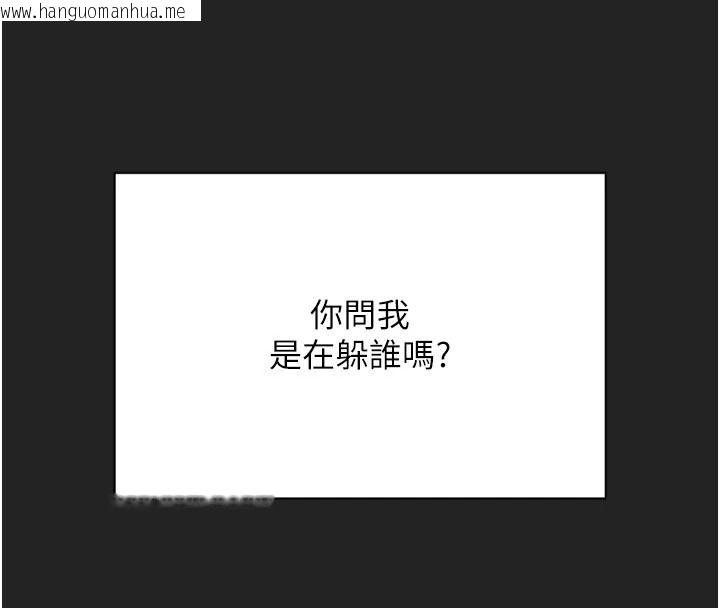 韩国漫画与老师同居中！韩漫_与老师同居中！-第1话-与老师的同居生活在线免费阅读-韩国漫画-第16张图片