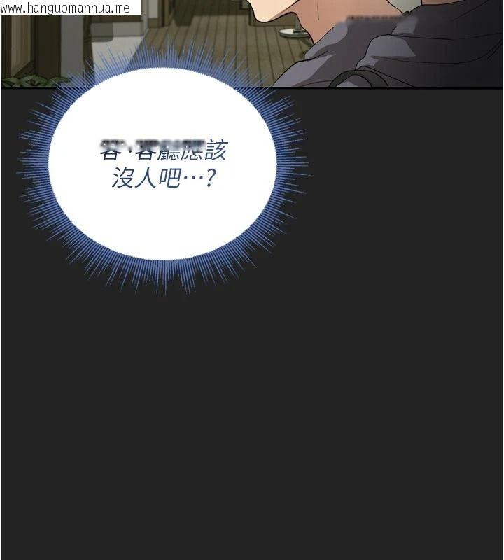 韩国漫画与老师同居中！韩漫_与老师同居中！-第1话-与老师的同居生活在线免费阅读-韩国漫画-第13张图片