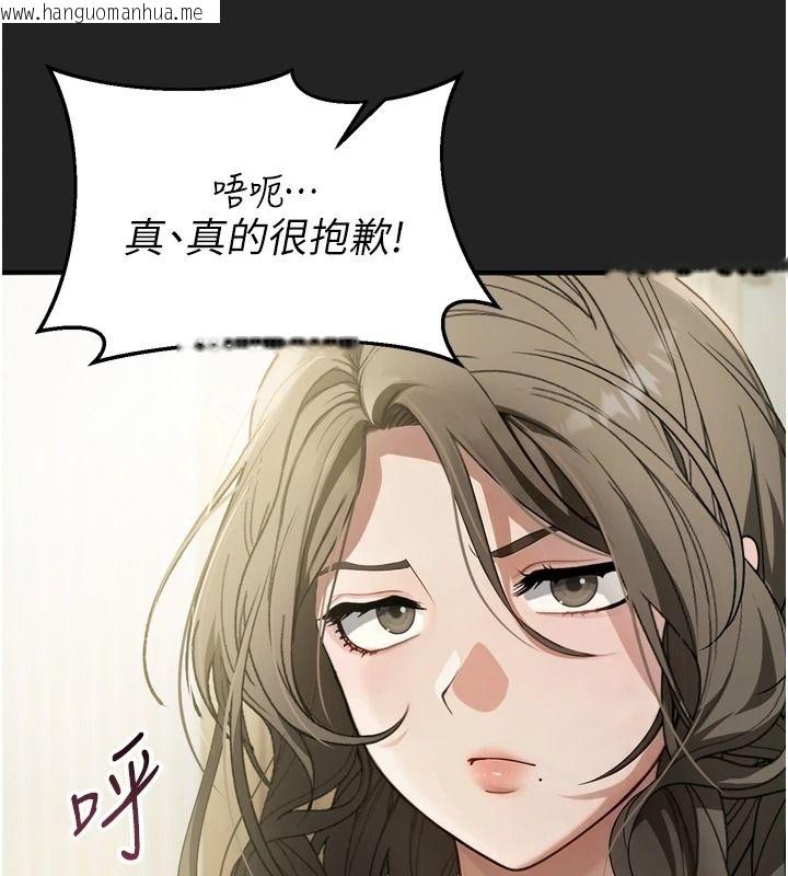 韩国漫画与老师同居中！韩漫_与老师同居中！-第1话-与老师的同居生活在线免费阅读-韩国漫画-第41张图片