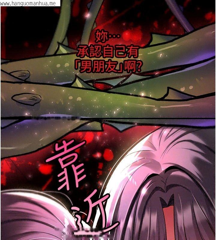 韩国漫画诅咒性转物语韩漫_诅咒性转物语-第48话-畜生才有的贞操观念在线免费阅读-韩国漫画-第114张图片