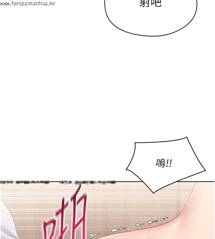 韩国漫画Set-up!排球少女韩漫_Set-up!排球少女-第117话-不想知道我里面穿什么吗?在线免费阅读-韩国漫画-第20张图片