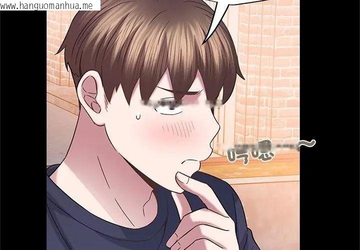 韩国漫画窥探未来的代价韩漫_窥探未来的代价-第12话在线免费阅读-韩国漫画-第50张图片