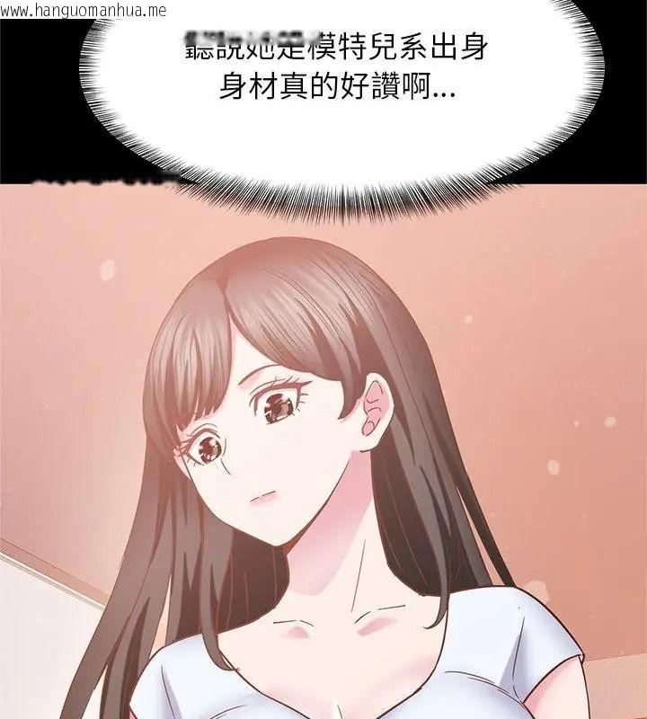 韩国漫画窥探未来的代价韩漫_窥探未来的代价-第12话在线免费阅读-韩国漫画-第160张图片