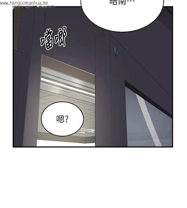 韩国漫画熟女交换计划韩漫_熟女交换计划-第90话-攻入她的心房在线免费阅读-韩国漫画-第103张图片