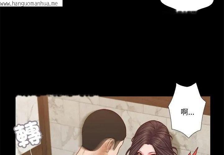 韩国漫画我的初体验韩漫_我的初体验-第31话在线免费阅读-韩国漫画-第23张图片