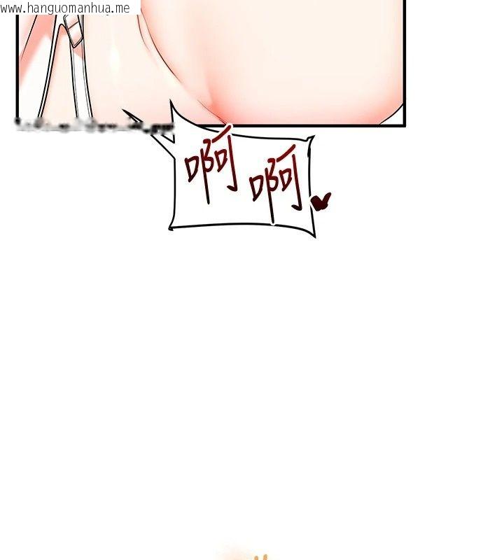 韩国漫画玩转学姐韩漫_玩转学姐-最终话-开启多「种」完美人生在线免费阅读-韩国漫画-第67张图片
