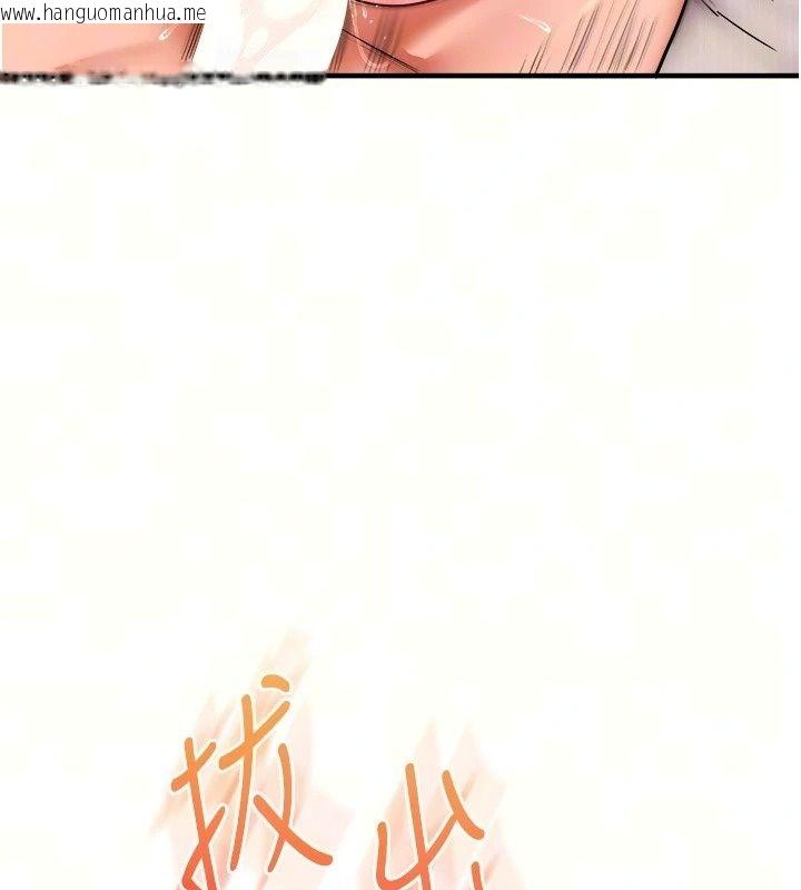 韩国漫画玩转学姐韩漫_玩转学姐-最终话-开启多「种」完美人生在线免费阅读-韩国漫画-第17张图片