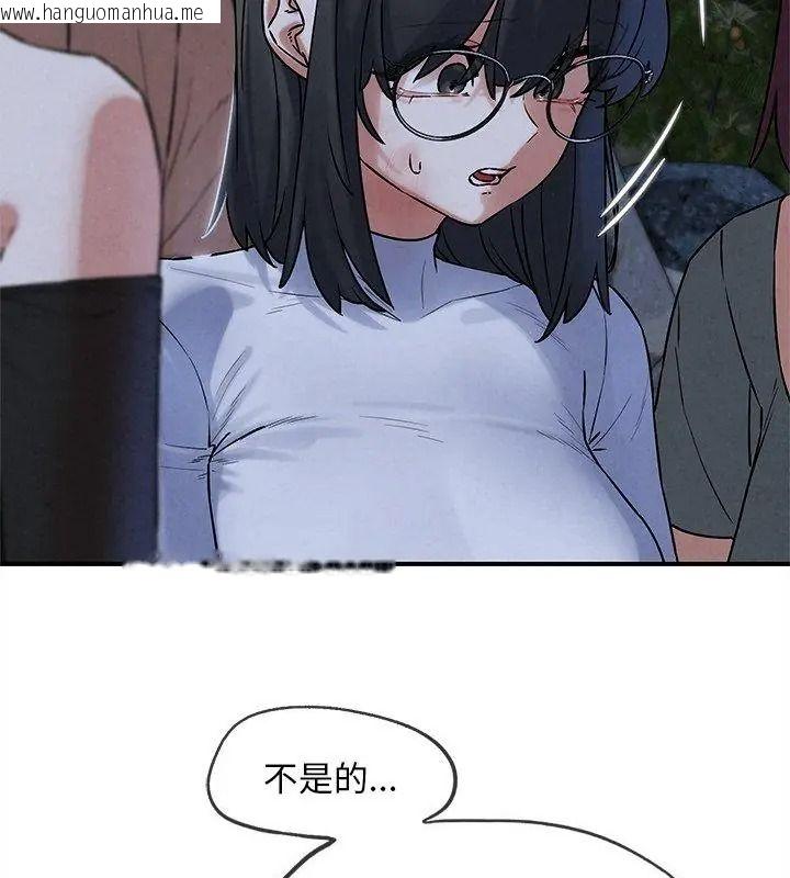 韩国漫画危险同学会韩漫_危险同学会-第137话在线免费阅读-韩国漫画-第93张图片