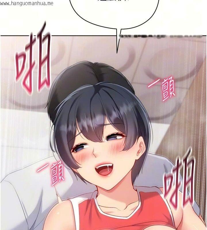 韩国漫画Set-up!排球少女韩漫_Set-up!排球少女-第117话-不想知道我里面穿什么吗?在线免费阅读-韩国漫画-第17张图片