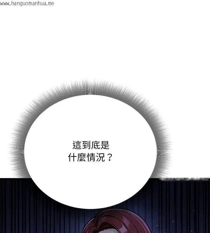 韩国漫画只有我一个男玩家韩漫_只有我一个男玩家-第8话在线免费阅读-韩国漫画-第87张图片