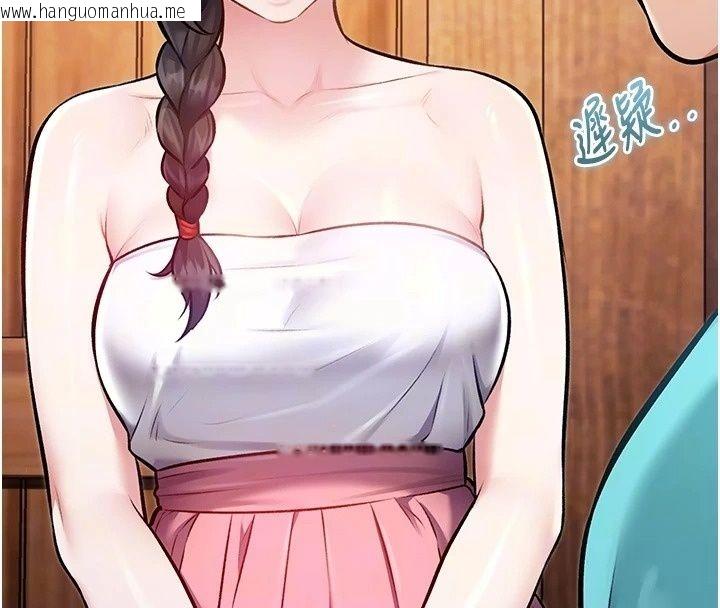 韩国漫画特色新视界韩漫_特色新视界-第59话-奴婢这就伺候您沐浴在线免费阅读-韩国漫画-第37张图片