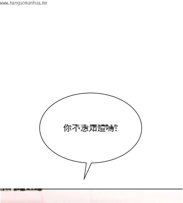 韩国漫画Set-up!排球少女韩漫_Set-up!排球少女-第117话-不想知道我里面穿什么吗?在线免费阅读-韩国漫画-第147张图片