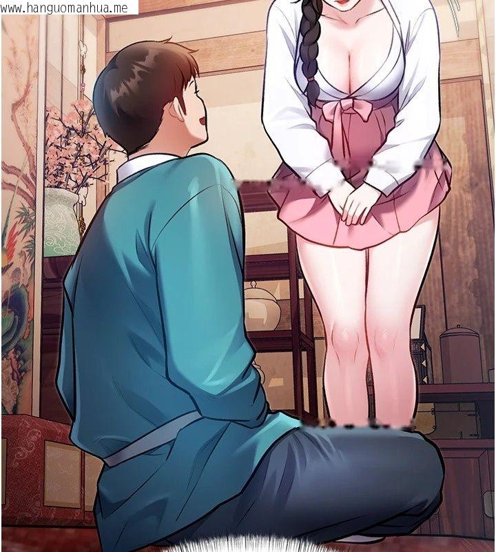 韩国漫画特色新视界韩漫_特色新视界-第59话-奴婢这就伺候您沐浴在线免费阅读-韩国漫画-第22张图片