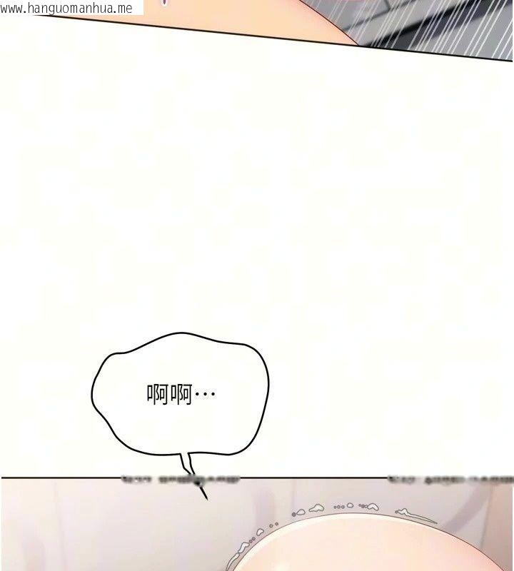 韩国漫画Set-up!排球少女韩漫_Set-up!排球少女-第117话-不想知道我里面穿什么吗?在线免费阅读-韩国漫画-第24张图片