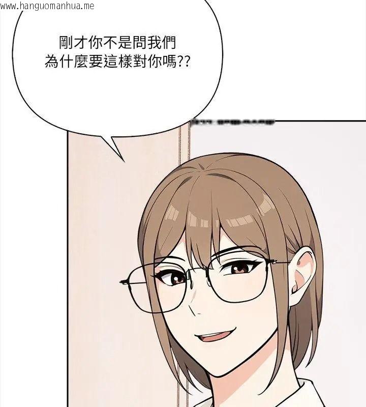 韩国漫画大学女生宿舍的秘密韩漫_大学女生宿舍的秘密-第39话在线免费阅读-韩国漫画-第3张图片