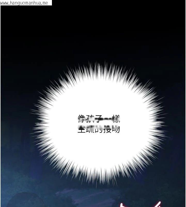韩国漫画逆转食物链韩漫_逆转食物链-第14话-第一次献给最爱的学生在线免费阅读-韩国漫画-第63张图片