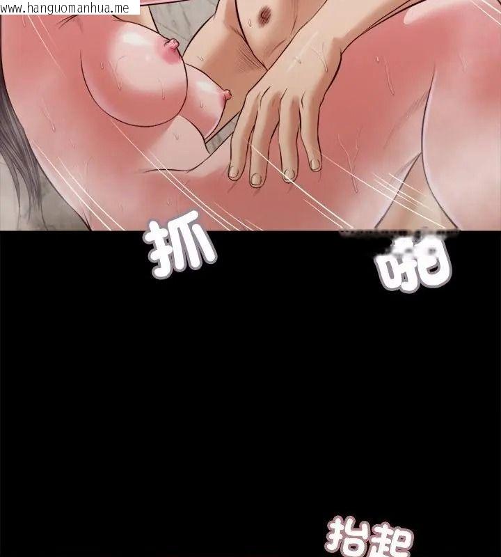 韩国漫画我的初体验韩漫_我的初体验-第31话在线免费阅读-韩国漫画-第67张图片