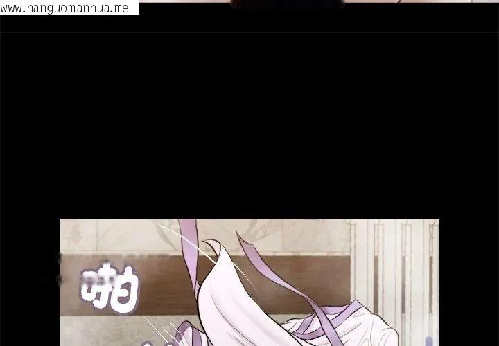 韩国漫画我的初体验韩漫_我的初体验-第31话在线免费阅读-韩国漫画-第41张图片