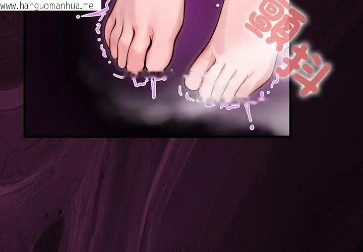韩国漫画异世界骑士团长韩漫_异世界骑士团长-第88话在线免费阅读-韩国漫画-第8张图片