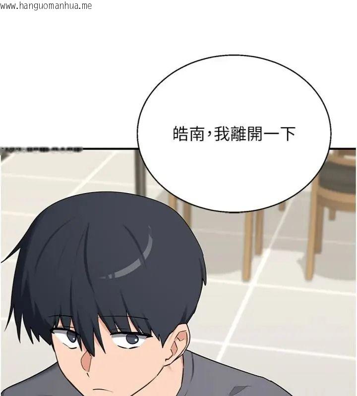 韩国漫画熟女交换计划韩漫_熟女交换计划-第90话-攻入她的心房在线免费阅读-韩国漫画-第33张图片
