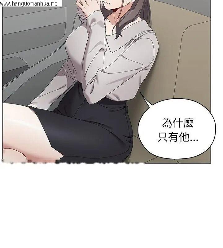 韩国漫画男以稀为贵韩漫_男以稀为贵-第22话在线免费阅读-韩国漫画-第88张图片
