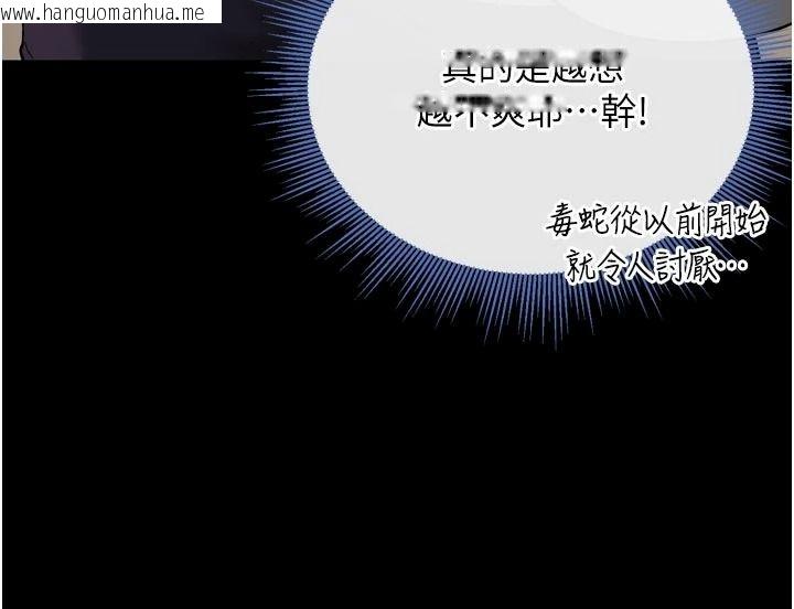 韩国漫画与老师同居中！韩漫_与老师同居中！-第1话-与老师的同居生活在线免费阅读-韩国漫画-第184张图片