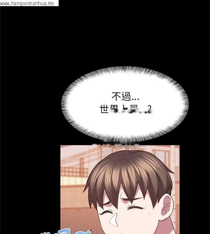 韩国漫画窥探未来的代价韩漫_窥探未来的代价-第12话在线免费阅读-韩国漫画-第136张图片