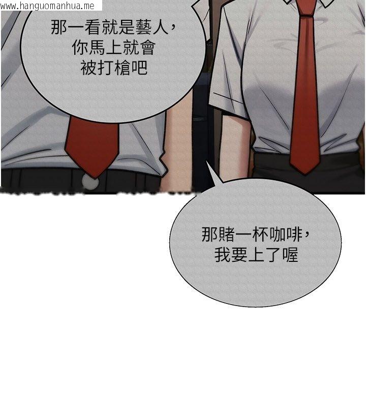 韩国漫画诅咒性转物语韩漫_诅咒性转物语-第48话-畜生才有的贞操观念在线免费阅读-韩国漫画-第86张图片