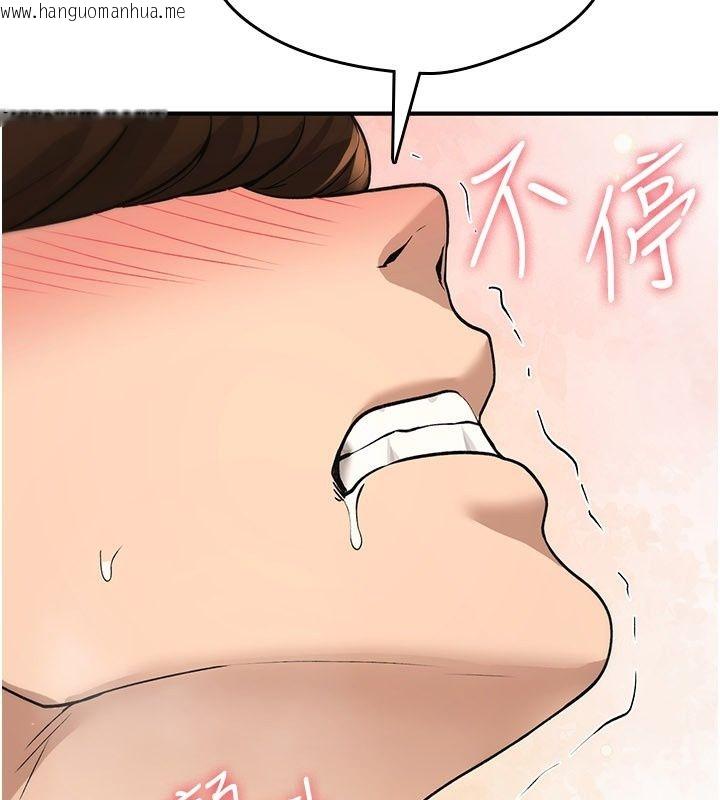 韩国漫画诅咒性转物语韩漫_诅咒性转物语-第48话-畜生才有的贞操观念在线免费阅读-韩国漫画-第153张图片
