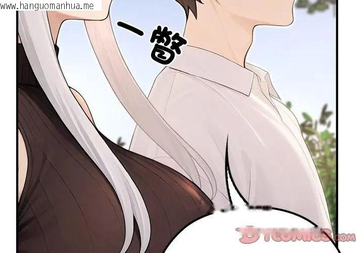 韩国漫画异世界骑士团长韩漫_异世界骑士团长-第88话在线免费阅读-韩国漫画-第101张图片