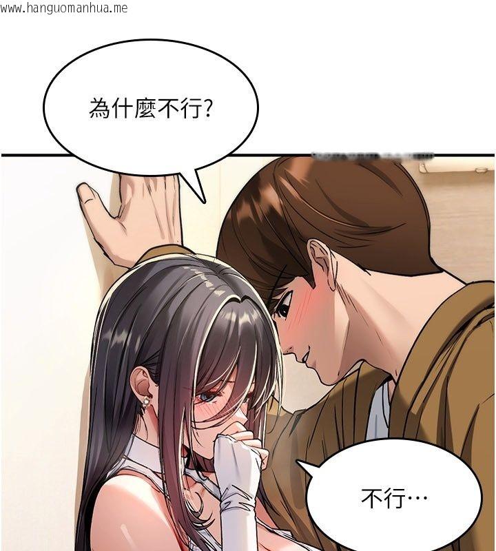 韩国漫画诅咒性转物语韩漫_诅咒性转物语-第48话-畜生才有的贞操观念在线免费阅读-韩国漫画-第23张图片