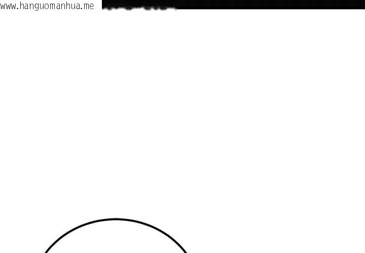 韩国漫画只有我一个男玩家韩漫_只有我一个男玩家-第8话在线免费阅读-韩国漫画-第149张图片
