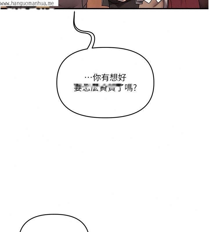 韩国漫画玩转学姐韩漫_玩转学姐-最终话-开启多「种」完美人生在线免费阅读-韩国漫画-第126张图片
