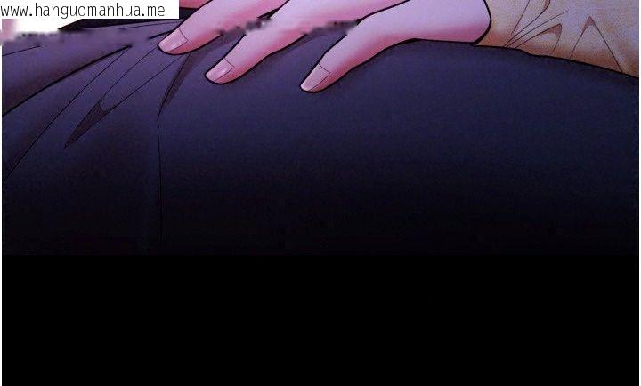 韩国漫画逆转食物链韩漫_逆转食物链-第14话-第一次献给最爱的学生在线免费阅读-韩国漫画-第140张图片