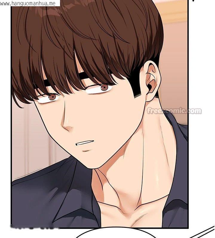 韩国漫画玩转学姐韩漫_玩转学姐-最终话-开启多「种」完美人生在线免费阅读-韩国漫画-第90张图片