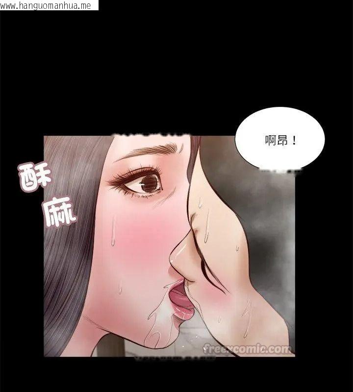 韩国漫画我的初体验韩漫_我的初体验-第31话在线免费阅读-韩国漫画-第45张图片