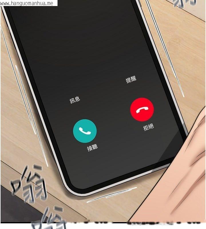 韩国漫画诅咒性转物语韩漫_诅咒性转物语-第48话-畜生才有的贞操观念在线免费阅读-韩国漫画-第163张图片